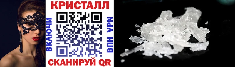 АМФ Premium  Купить закладки  Поворино 