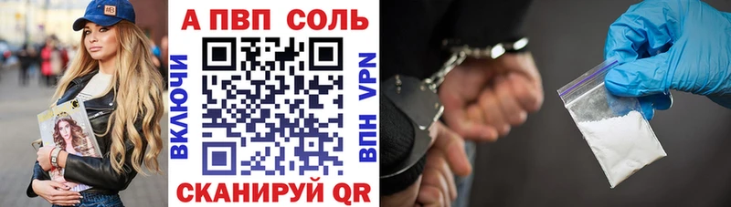 Alpha-PVP СК  Купить где  Поворино 