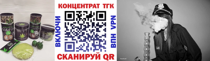 Купить закладки  Поворино  Печенье с ТГК марихуана 