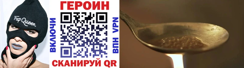 Купить где  Поворино  ГЕРОИН Афган 