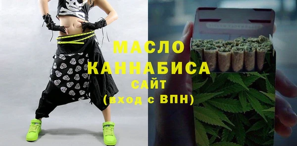 экстази Краснослободск