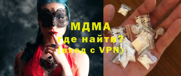 герыч Барнаул