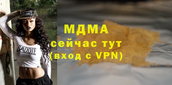 spice Краснотурьинск