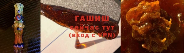 экстази Краснослободск