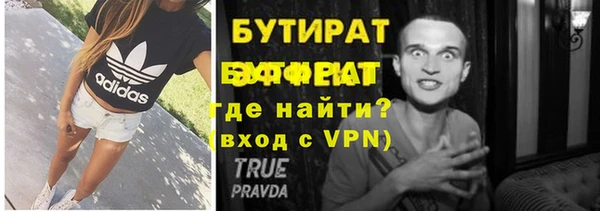 экстази Краснослободск