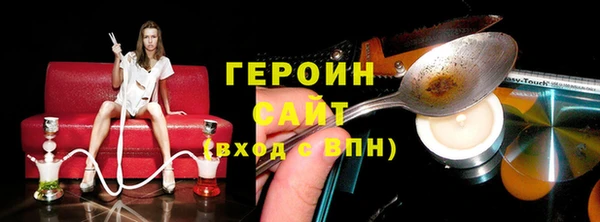 экстази Краснослободск