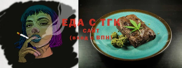 герыч Барнаул