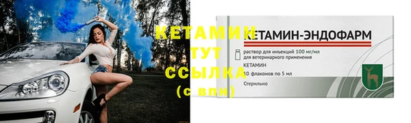 герыч Куйбышев