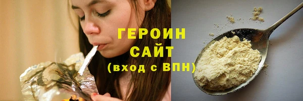 spice Краснотурьинск