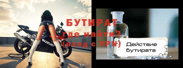 ALPHA-PVP Ижевск