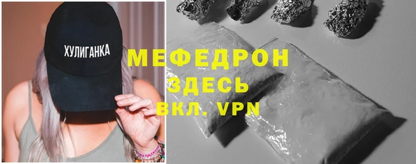дистиллят марихуана Тольятти