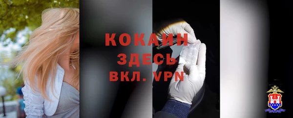 не бодяженный Красноперекопск