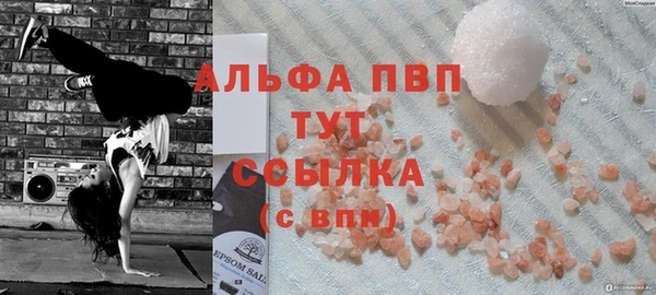 дистиллят марихуана Тольятти