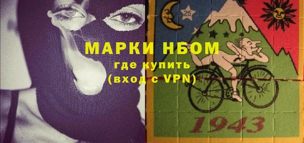 мефедрон Коряжма
