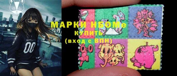 не бодяженный Красноперекопск
