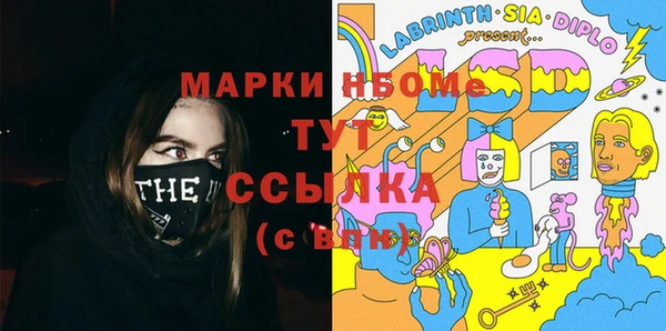 герыч Барнаул