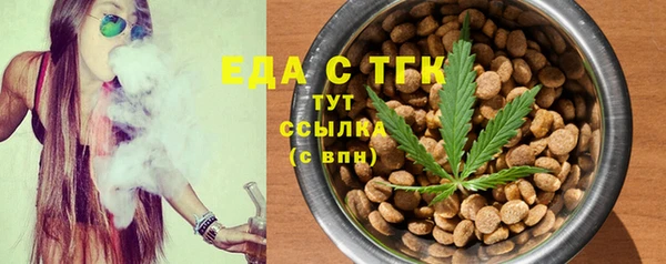 экстази Краснослободск