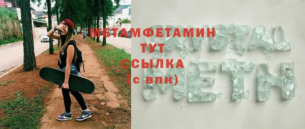 spice Краснотурьинск