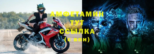 spice Краснотурьинск