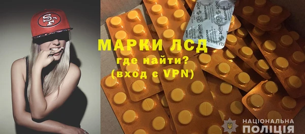 не бодяженный Красноперекопск