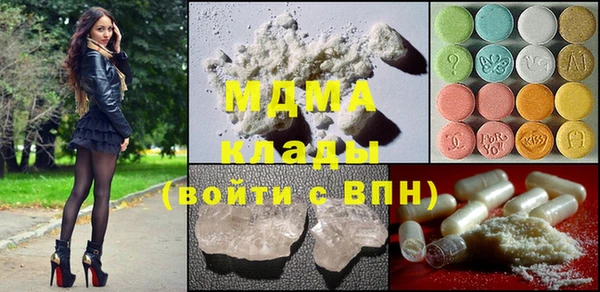 ALPHA-PVP Ижевск