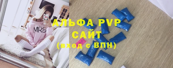экстази Краснослободск