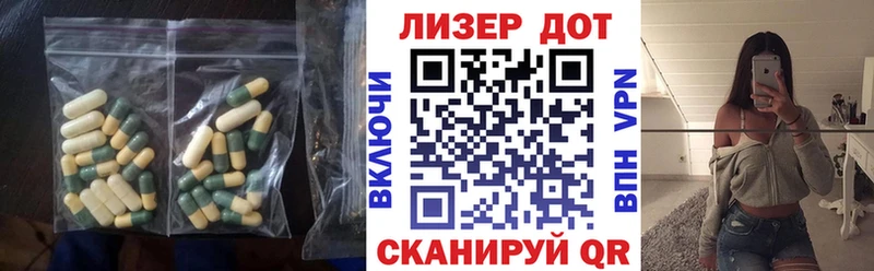 Лсд 25 экстази ecstasy Купить Поворино