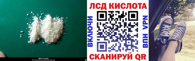 ЛСД экстази ecstasy Поворино