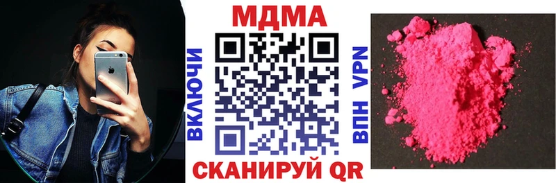 MDMA VHQ  Купить где  Поворино 