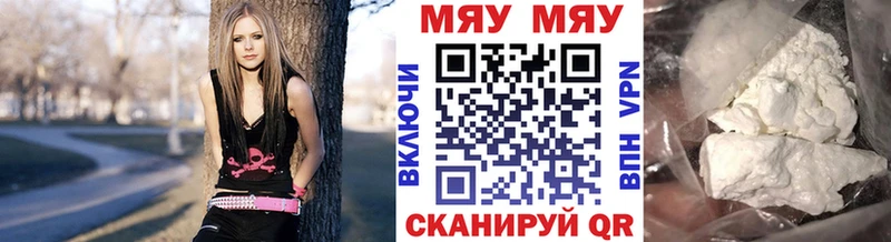 МЕФ мяу мяу  Купить  Поворино 