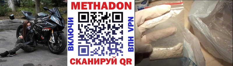Купить закладки  Поворино  Метадон белоснежный 