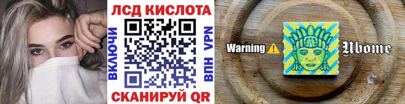 Марки NBOMe 1500мкг  Купить где  Поворино 
